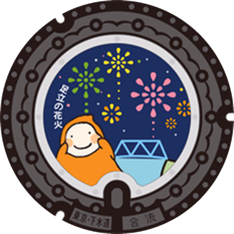 Adachi Design Manhole 001 · ไอคอนท้องถิ่นอาดาจิ #001