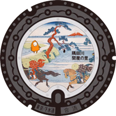 Adachi Design Manhole 002 — Near Senjuakebonocho 1-3, Adachi, Tokyo