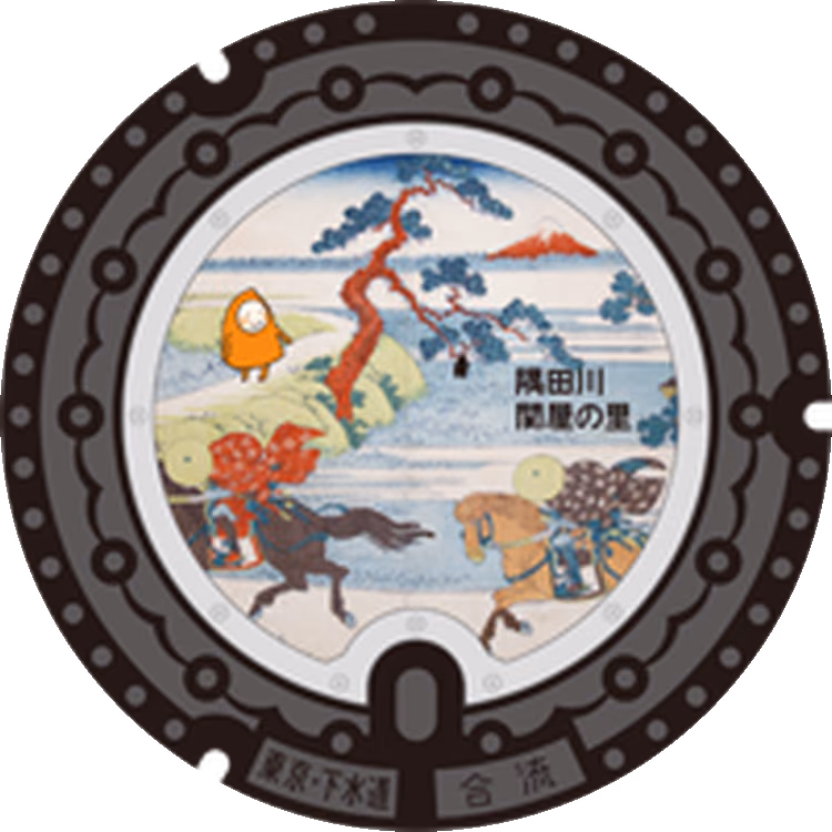 Adachi Design Manhole 002 · 足立本地图标 #002