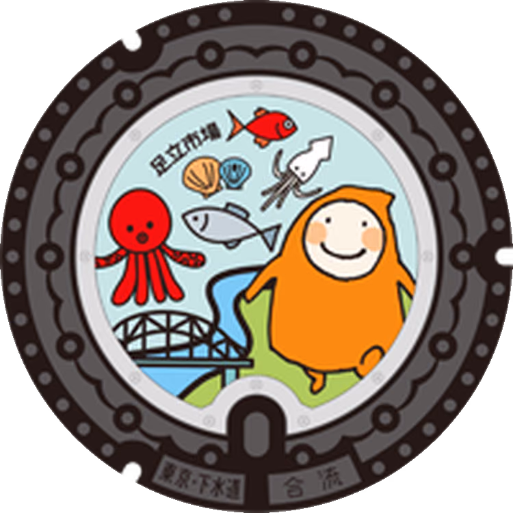 Adachi Design Manhole 003 · ไอคอนท้องถิ่นอาดาจิ #003