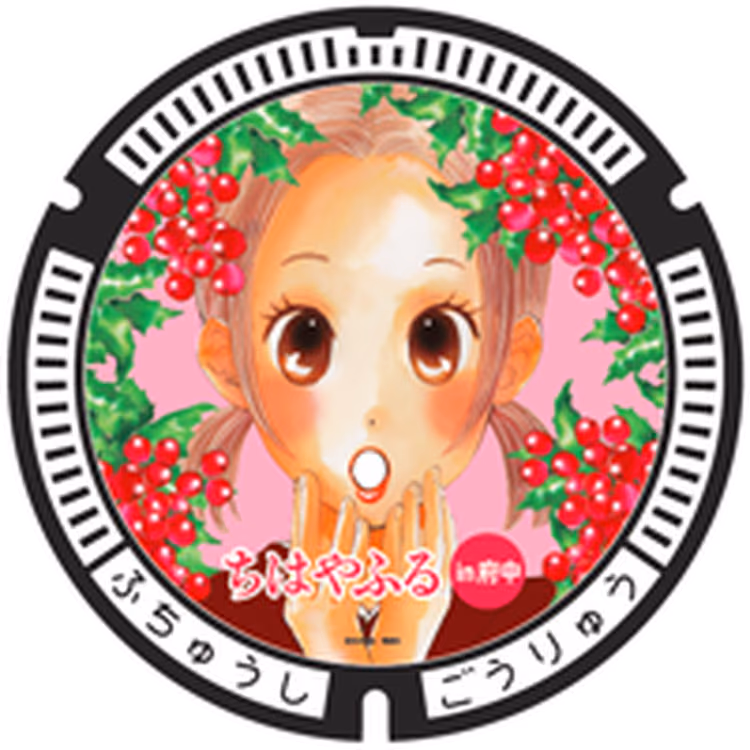 Fuchu Design Manhole 005 · Chihayafuru og Fuchu ikoner #005
