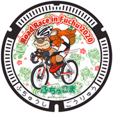 Fuchu Design Manhole 009 — Near Miyanishicho 1-chome 6-banchi, Fuchu, Tokyo