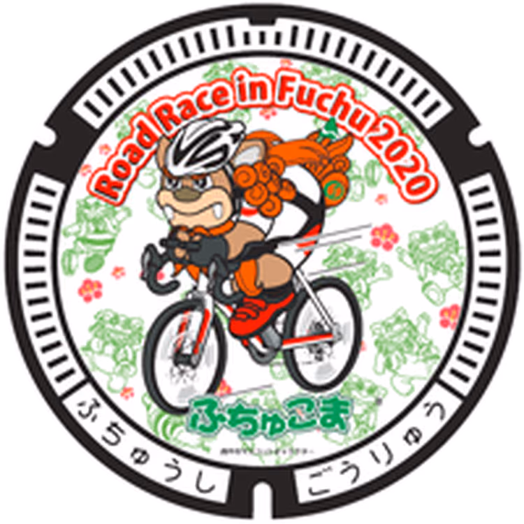 Fuchu Design Manhole 009 · Chihayafuru ve Fuchu Simgeleri #009