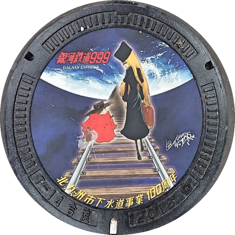 Tetsuro and Maetel Manhole · Leiji Matsumoto Berfungsi #005