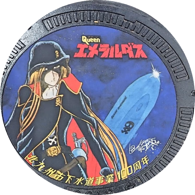 Queen Emeraldas Manhole · Leiji Matsumoto Funciona #007