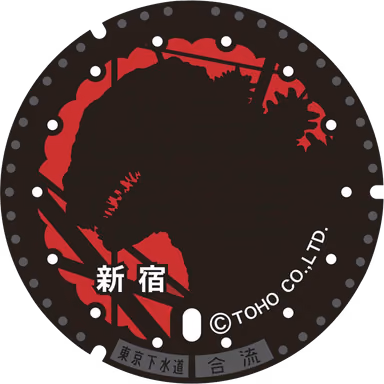Godzilla Design Manhole 001 — Near Kabukicho 1-chome 18-ban, Shinjuku, Tokyo