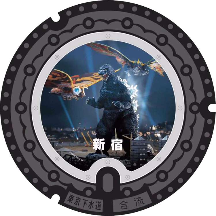 Godzilla Design Manhole 002 · Godzilla #002