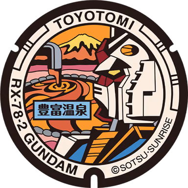 Gundam Manhole — Kankojouhou Senta -, Ji Houfu Stationmae Toori, Toyotomi, Hokkaido
