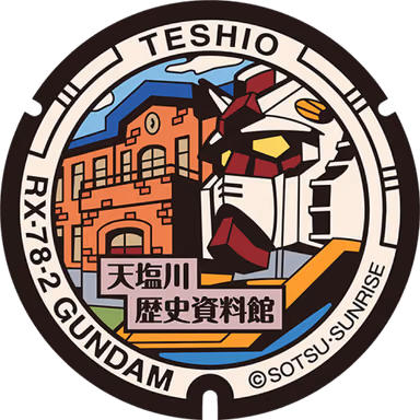 Gundam Manhole — Teshio Onsen Yuubae, Ji Sarakishi 5807-banchi 4, Teshio, Hokkaido