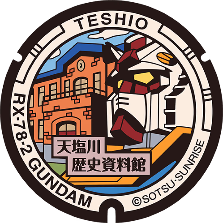 Gundam Manhole · Gundam #003