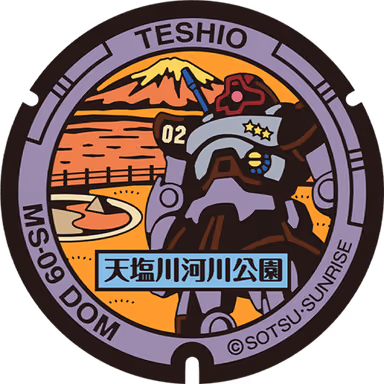 Dom Manhole — Michi no Station Teshio, Shinkai Toori 4-chome 7227-banchi no 2, Teshio, Hokkaido