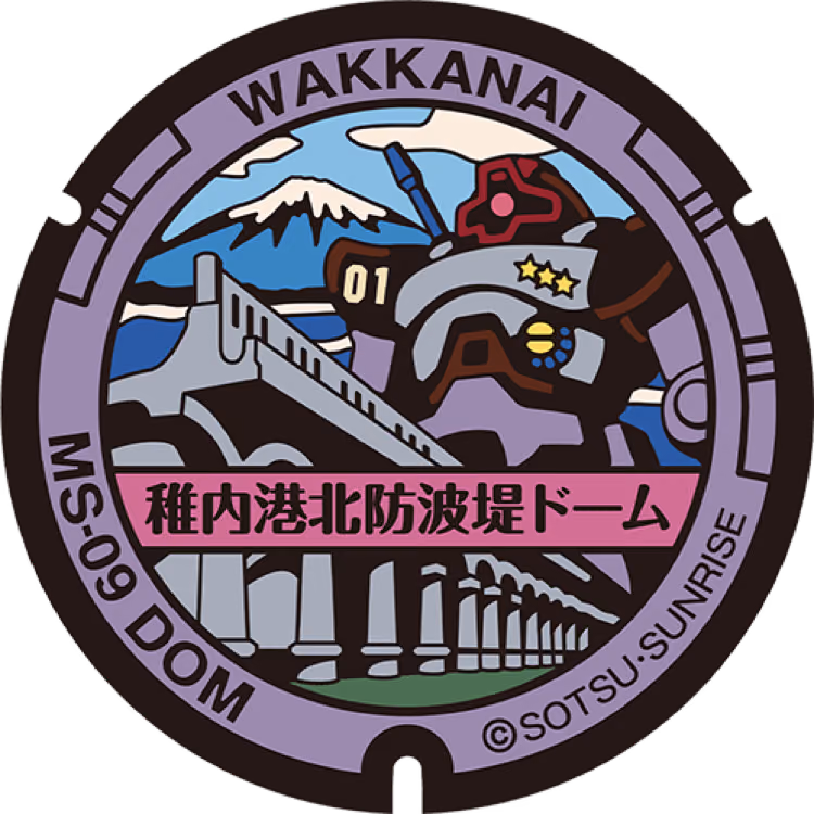 Dom Manhole · Gundam #006