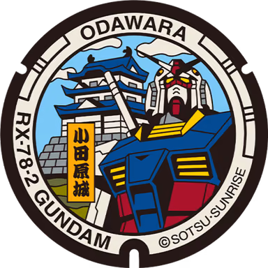Gundam Manhole — Odawara Shiro, Sakaemachi 2-chome 9, Odawara, Kanagawa