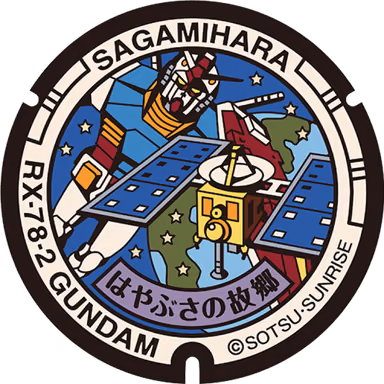 Gundam Manhole — Fuchinobe North Exit, in front of Hogetsudo Stationery, Chuo-ku, Sagamihara, Kanagawa