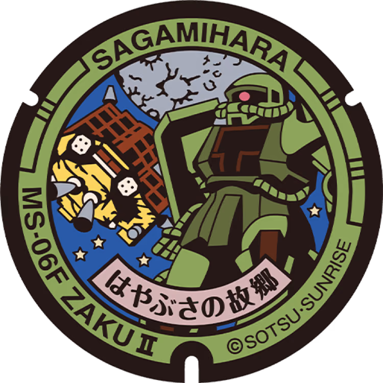 Zaku II Manhole · Gundam #010