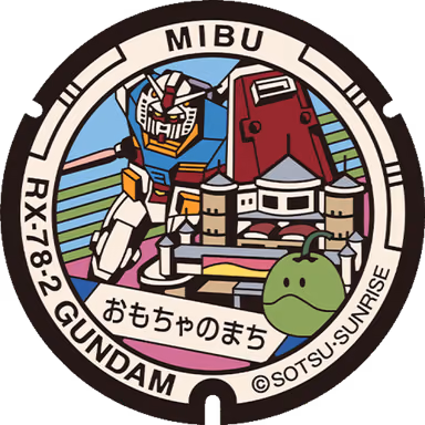 Gundam Manhole — Near Omochanomachi Station East Exit, Saiwaicho 1-chome 21-1, Mibu, Tochigi