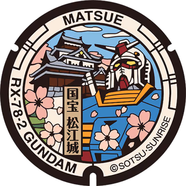 Gundam Manhole — Near Kuroda Machi 509-1, Matsue, Shimane