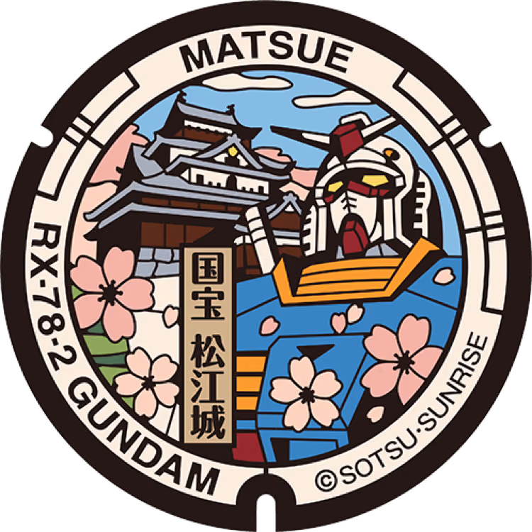 Gundam Manhole · Gundam #013