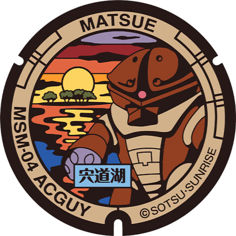 Acguy Manhole · Gundam #014