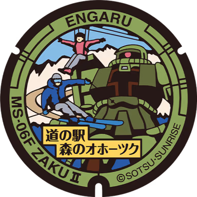 Zaku II Manhole — Michi no Station Enkaru Mori no Oho - Tsuku Rinji Baiten Yoko, Nogami 150-banchi 1, Engaru, Hokkaido