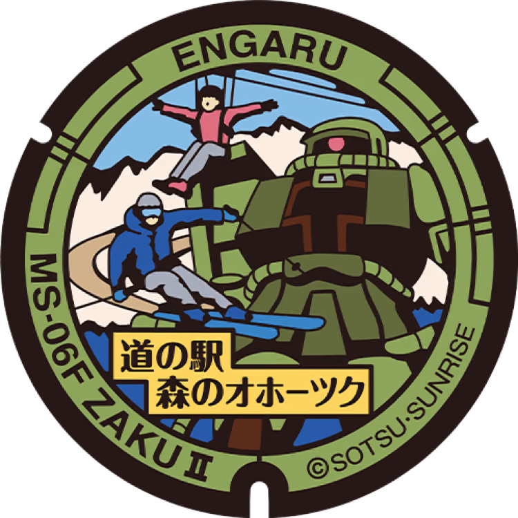 Zaku II Manhole · Gundam #020