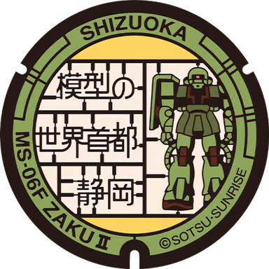 Zaku II Manhole — Suruga Ku Minamimachi 18-1, Shizuoka