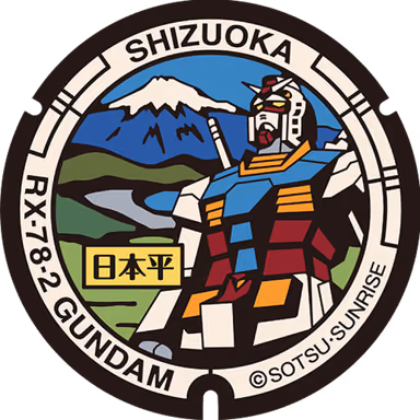 Gundam Manhole — Near JR Higashishizuoka Station North Exit, Aoi Ku Higashishizuoka 1-chome 1, Shizuoka