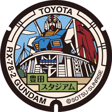 Gundam Manhole — Near GAZA Biru Minami Plaza, Kita Machi 2-chome 144, Toyota, Aichi