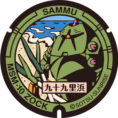 Zock Manhole — Michi no Station Orai Hasunuma, Sammu, Chiba