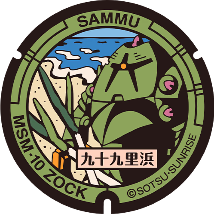Zock Manhole · Gundam #025