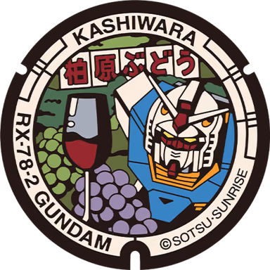 Gundam Manhole — Ogata Tori Shopping Street, Seishuu 2-chome 4, Kashiwara, Osaka