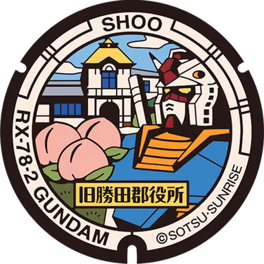 Gundam Manhole — JR Katsumata Station, Shoo, Okayama