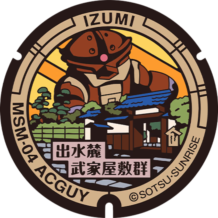 Acguy Manhole · Gundam #031