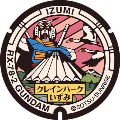 Gundam Manhole — Kureimpa - Ku Izumi, Bunkamachi 1000, Izumi, Kagoshima