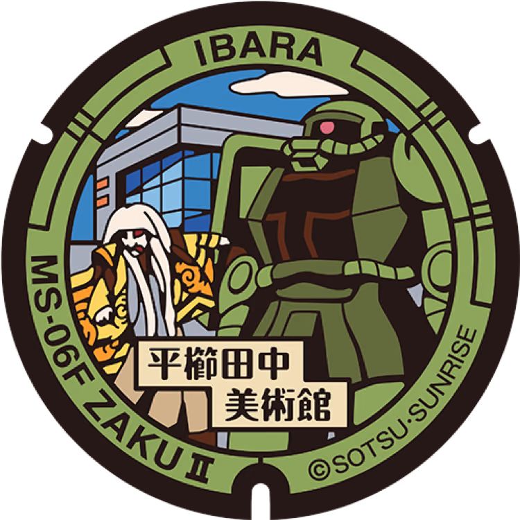 Zaku II Manhole · Gundam #034