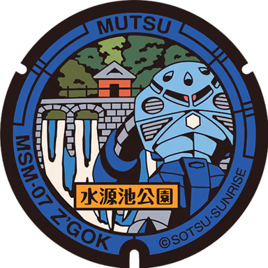 Z'Gok Manhole — JR Shimokita Station, Mutsu, Aomori