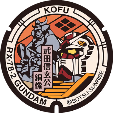 Gundam Manhole — Marunouchi 1-chome 7-4, Kofu, Yamanashi