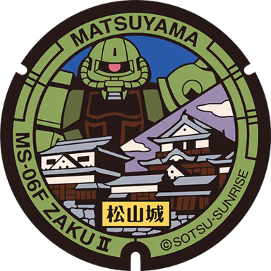 Zaku II Manhole — Ropeway Shopping Street, Okaido 3-chome 2-46, Matsuyama, Ehime