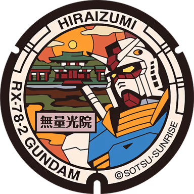 Gundam Manhole — Near Kara Raku 112-2 Chi, Hiraizumi Ji Kara Raku 112-2, Hiraizumi, Iwate