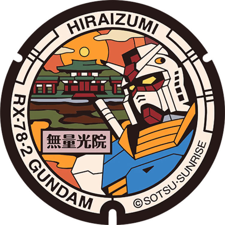 Gundam Manhole · Gundam #049