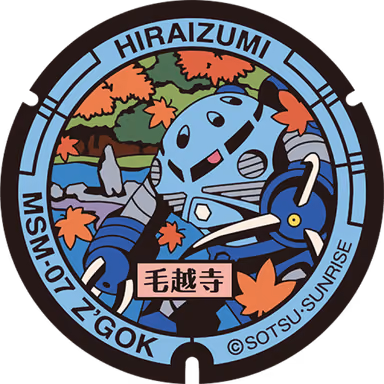 Z'Gok Manhole — Near Kokorozashi Razan 112-5 Chi, Hiraizumi Ji Kokorozashi Razan 112-5, Hiraizumi, Iwate