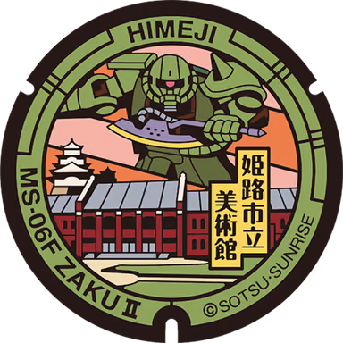Zaku II Manhole — Otemae Tori Nikai Machi Entrance, Himeji, Hyogo