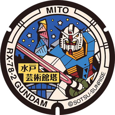 Gundam Manhole — Art Tower Street sidewalk, Izumicho 1-chome, Mito, Ibaraki