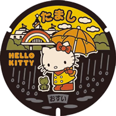 After the Rain Hello Kitty Manhole 1 — Tama Center district, Ochiai, Tama, Tokyo