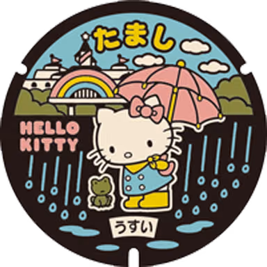 Sun Shower Hello Kitty Manhole 1 — Tama Center district, Ochiai, Tama, Tokyo