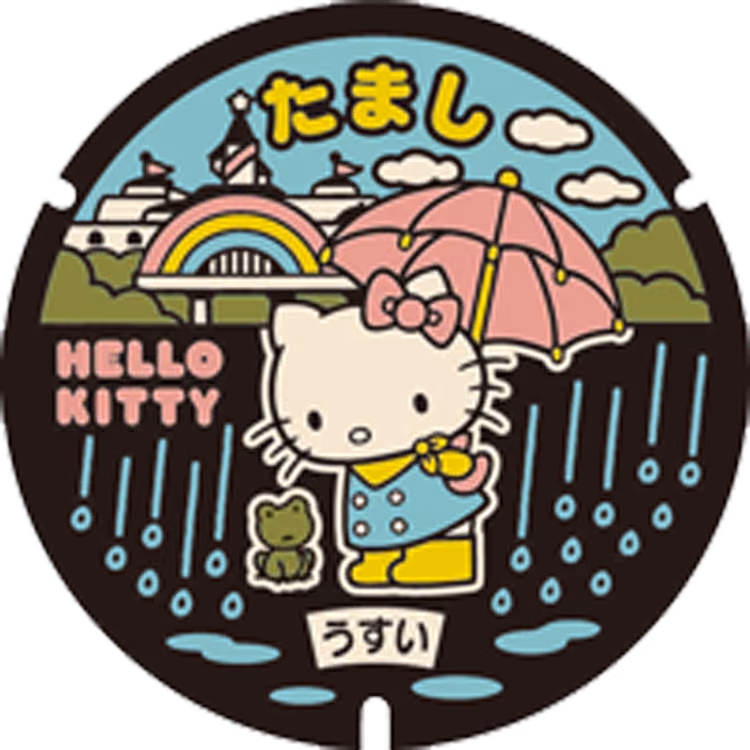 Sun Shower Hello Kitty Manhole 1 · Hello Kitty #002