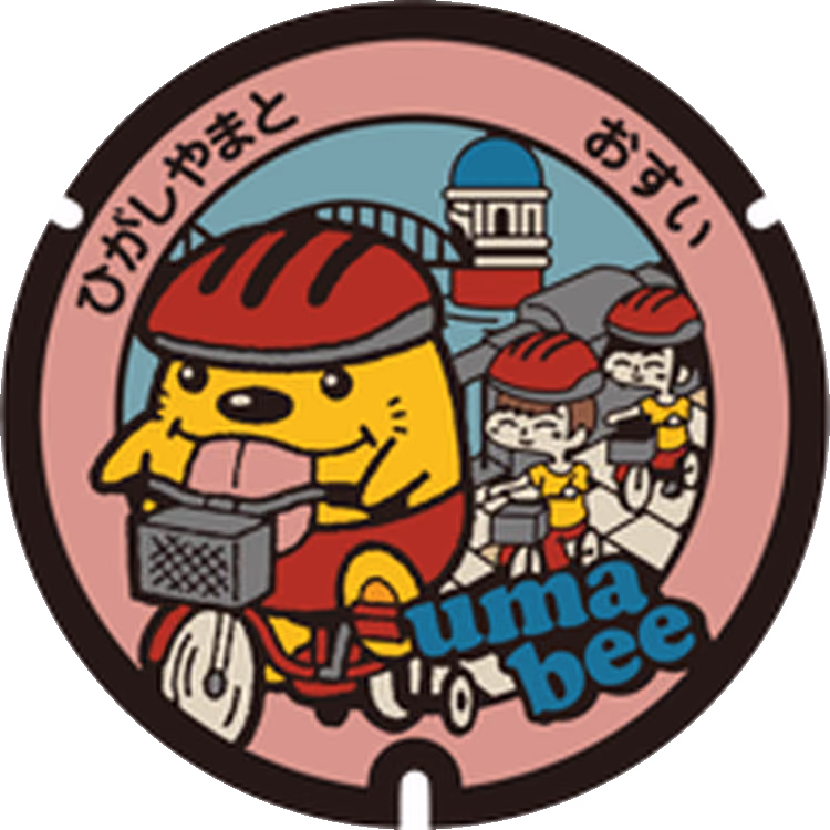 Higashiyamato Design Manhole 002 · Umabee #002