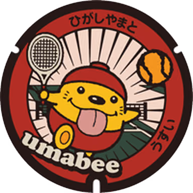 Higashiyamato Design Manhole 005 — North side of Uenakahara Park tennis courts, Mukohara 1-17-2, Higashiyamato, Tokyo