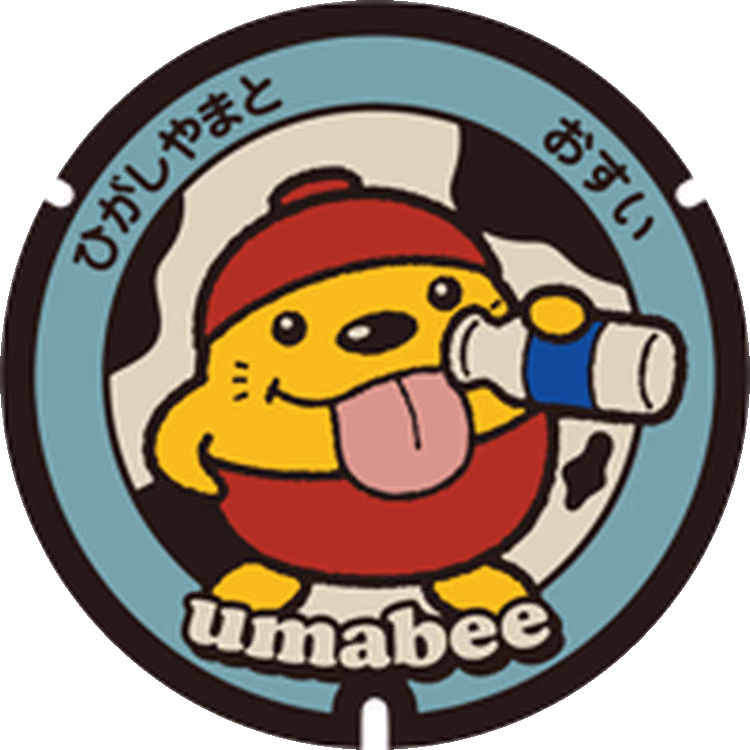 Higashiyamato Design Manhole 007 · उमाबी #007
