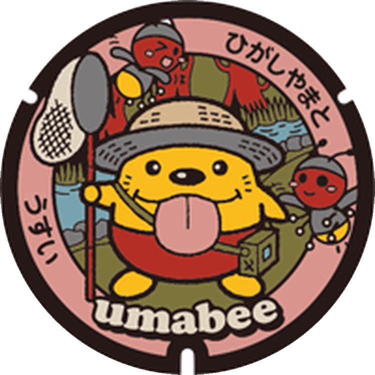 Higashiyamato Design Manhole 009 · Umabee #009
